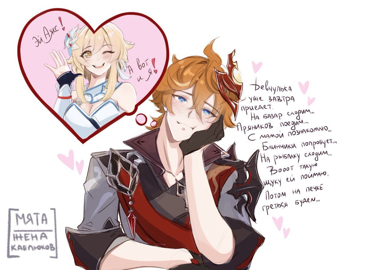tokanawa_toyama's tweet photo. До снежной один день

Он уже заждался

#chilumi #genshinimpact https://t.co/6Ld5wEK1yJ