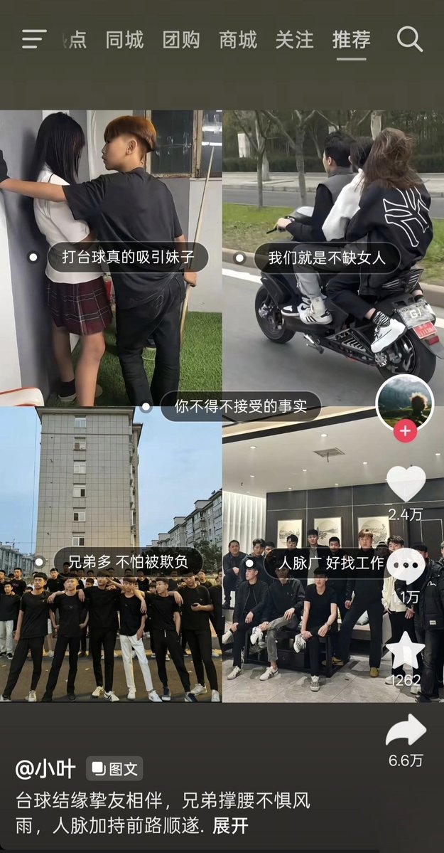 jianlvup's tweet photo. 你不得不接受的事实 https://t.co/ALWXKvY5sz