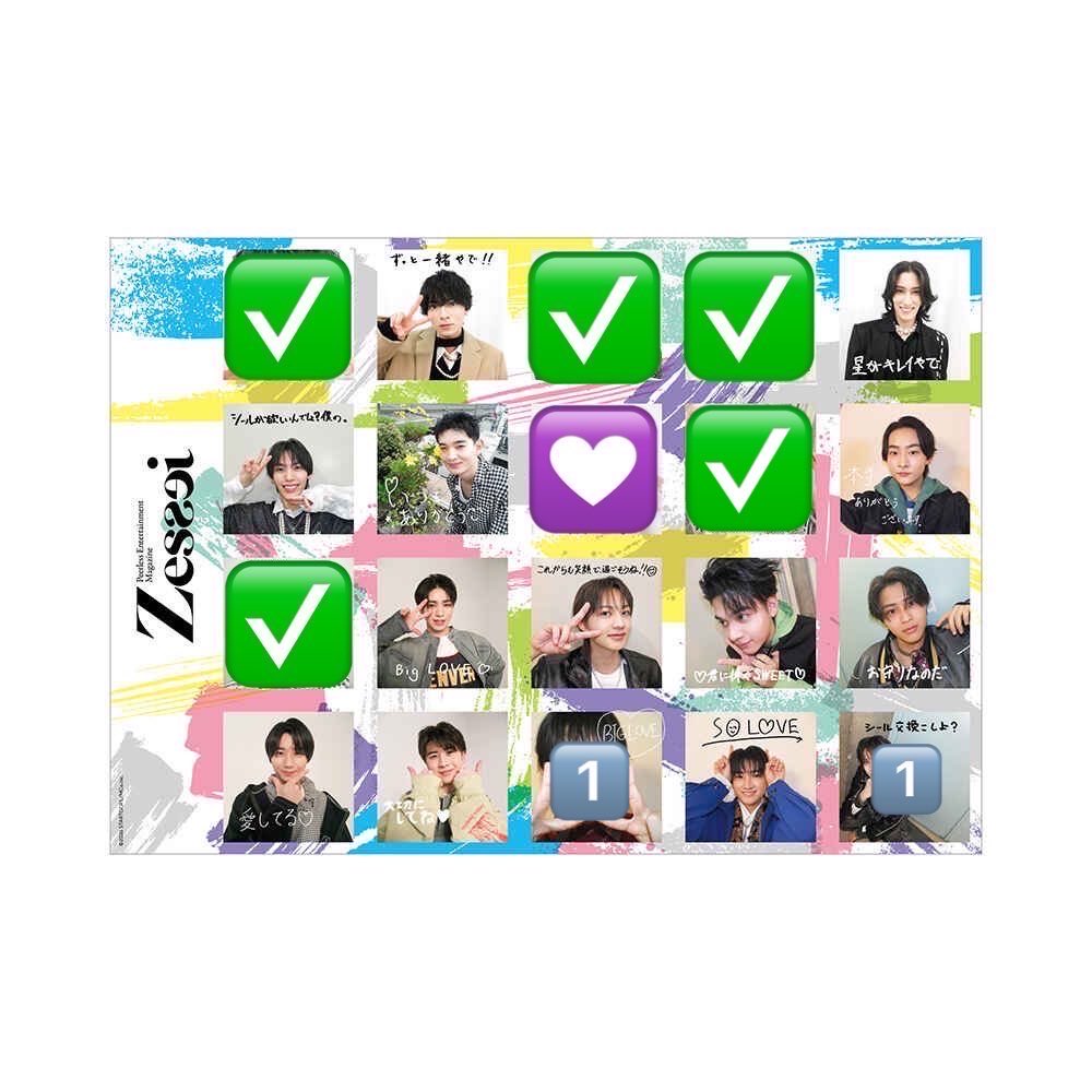 2Fcyc's tweet photo. Zessei Vol.2 ジュニア直筆ステッカー B 交換してくださる方を探しております

【求】大西

【譲】画像参照

2枚購入済み。都内手渡し・郵送でのお取引希望。Zesseiステッカー前回分・デタカの交換も探しております。お心当たりのある方いらっしゃいましたら、お気軽にお声がけください。
#Zessei交換 https://t.co/4LgTvYspve