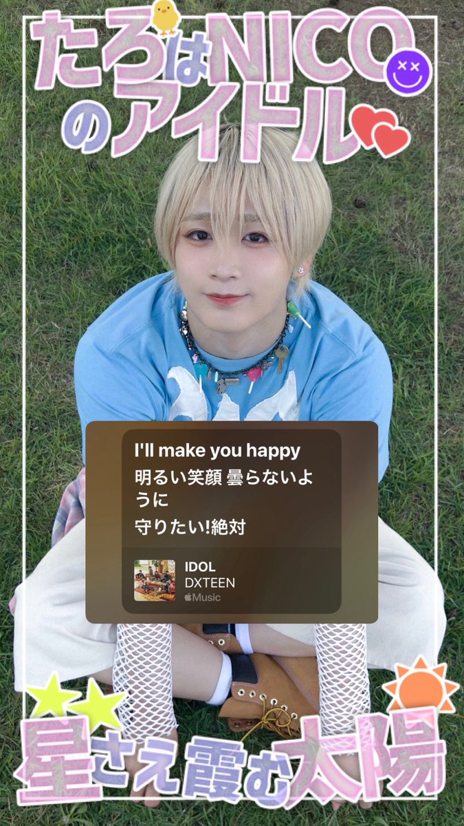 nokoa9ms's tweet photo. #DXTEEN_IDOL
#DXTEENはNICOのアイドル https://t.co/lyV7kfqewm
