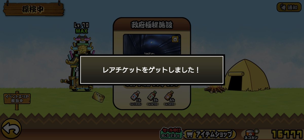 qqhs8ye9's tweet photo. ﾖｼｯ!! https://t.co/XHN2aWC4ae
