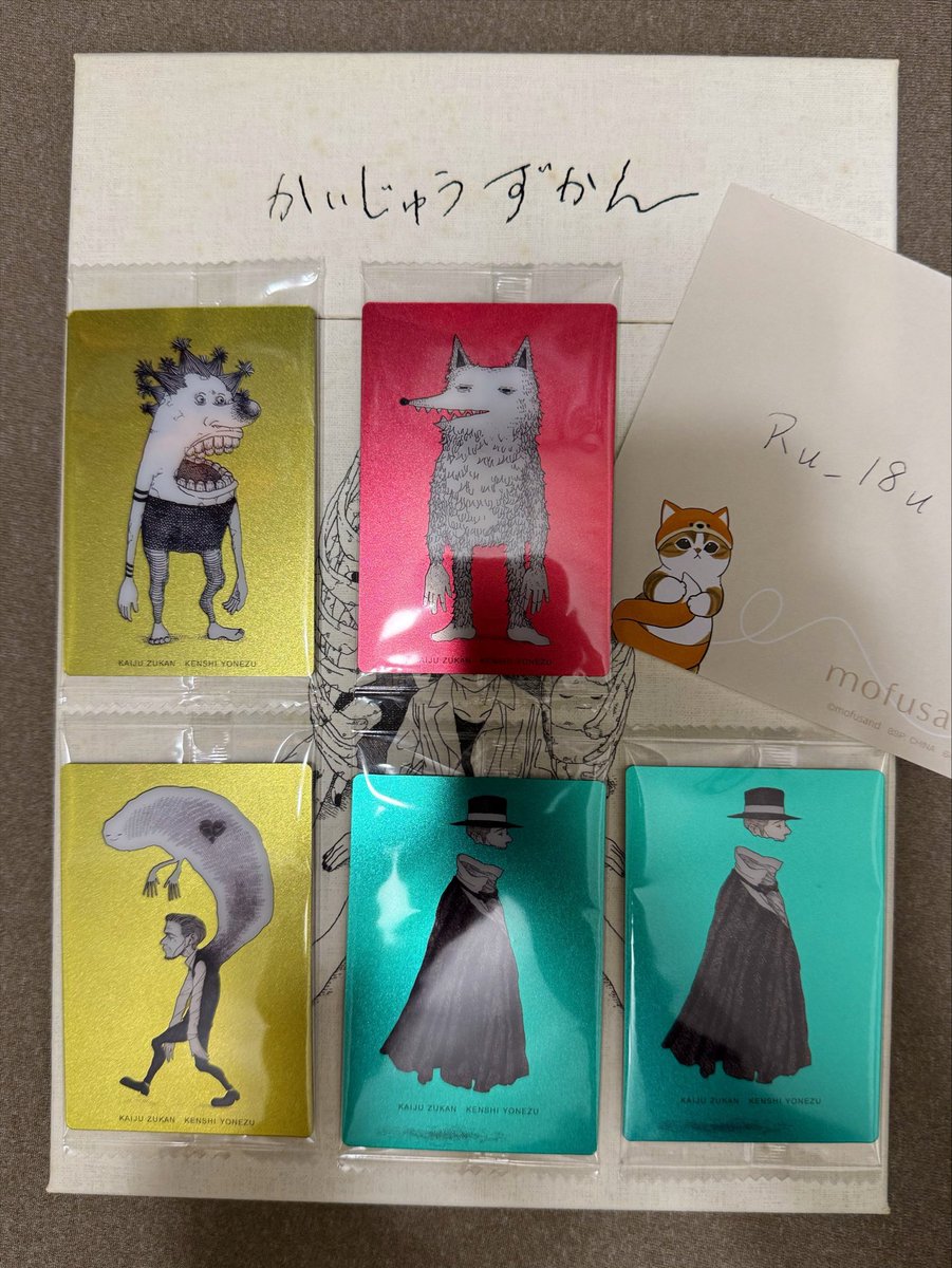 Ru_18u's tweet photo. 米津玄師 かいじゅうずかん
カードウエハース 交換

◆譲(画像1枚目)
・ウータン
・狼人
・シャルル
・外套紳士

◆求(画像2枚目)
・かいじゅう

都内手渡し、または郵送交換

n:1も可能です。
コンプ目的であり、転売はいたしません。

検索からもお声かけお願いいたします。 https://t.co/VH9Fv2KNKD
