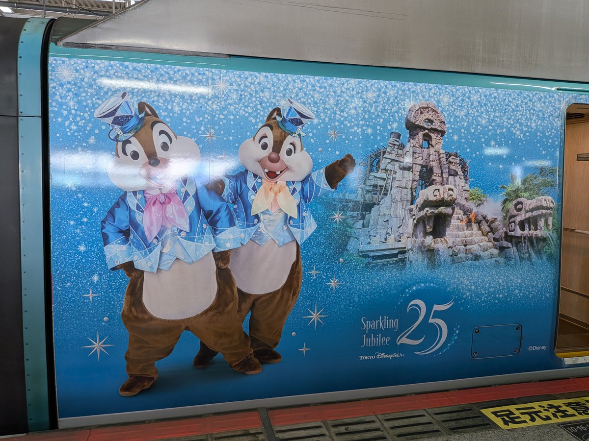 ykmk_7y's tweet photo. 朝は台風大丈夫だったので、無事に仙台遠征！
行きの新幹線ディズニシー25周年のだった！！
内装まで可愛い♡
あとは無事に帰れることを祈るのみ！ https://t.co/HIjf5oq2JP