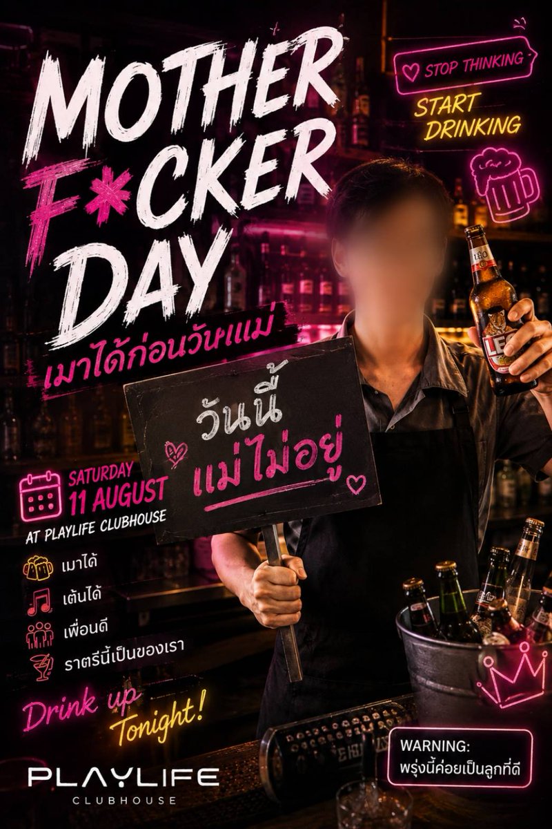 PlaylifeC's tweet photo. 🔥 MOTHER F*CKER DAY 🔥
เมาได้ก่อนวันแม่คืนนี้!

11 สิงหาคมนี้ มาใช้คืนก่อนวันแม่ให้คุ้ม 🍻
🎤 ร้องคาราโอเกะ ร้องให้สุด เสียงไม่ดีไม่เป็นไร
🃏 เปิดโต๊ะ PKเล่นกันสนุกๆ
🍺 บุฟเฟ่ต์น้ำมีฟอง ได้แบบจุใจ

คืนนี้ไม่ต้องรอวันแม่
เพราะพรุ่งนี้ค่อยกลับไปเป็นลูกที่ดี 😎

📍 PLAYLIFE CLUBHOUSE
คืนนี้เท่านั้น
#MotherFckerDay #PlaylifeClubhouse