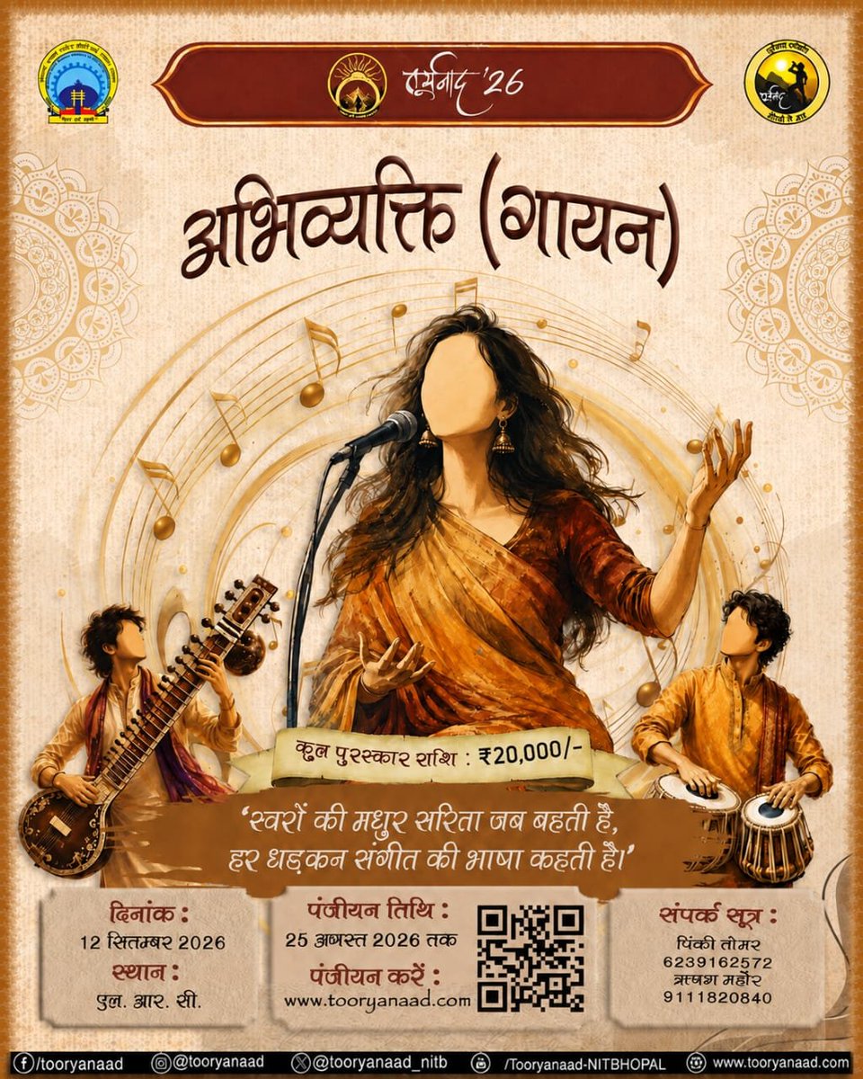 tooryanaad_nitb's tweet photo. अभिव्यक्ति (गायन) | तूर्यनाद’26
सुरों में अपनी प्रतिभा और भावनाओं को आवाज़ दें! 🎤
पुरस्कार: ₹20,000
पंजीयन अंतिम तिथि: 25 अगस्त
अंतिम चरण: 12 सितम्बर, MANIT
अभी पंजीयन करें https://t.co/71faPjr2qA
#तूर्यनाद26 #अभिव्यक्ति #गायन #MANIT https://t.co/NCRjbQxkxA