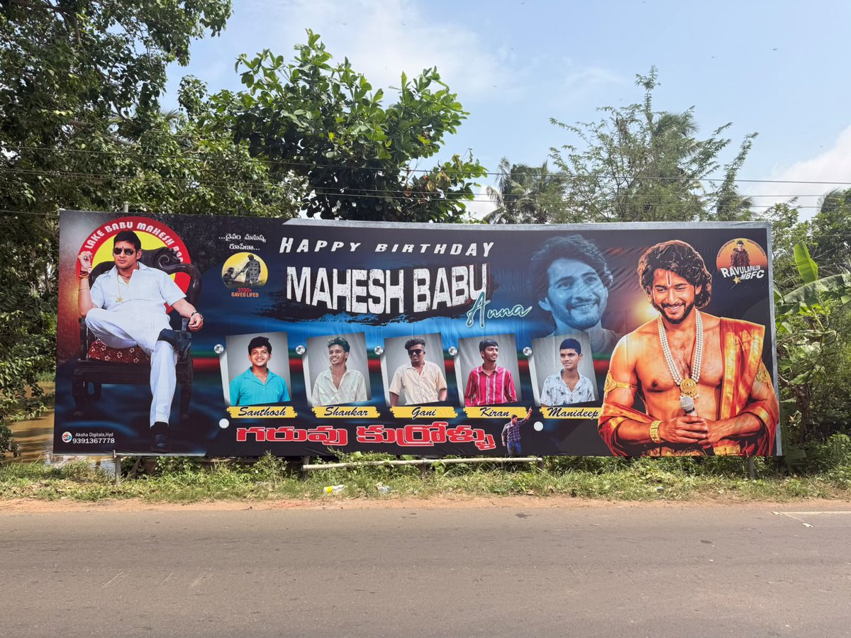 ShankarPrince03's tweet photo. Our Garuvu MB Cults ✅🚩

@urstrulyMahesh #Varanasi 
#HBDSuperstarMahesh https://t.co/HP3v1iMwbs