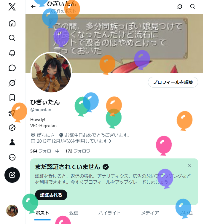 higixitan's tweet photo. Happy birthday to me https://t.co/IkDkfmkgrF
