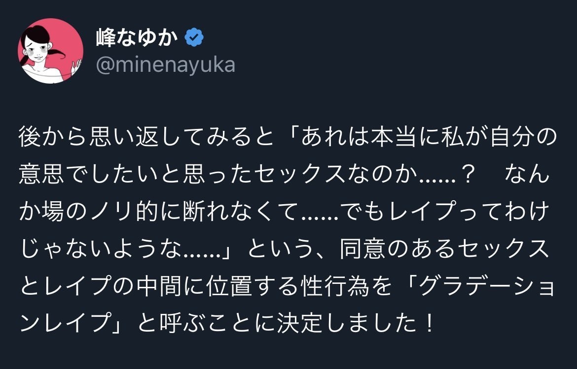 numamatougenzi's tweet photo. Q.  なぜ女というだけで舐められて不利益受けることになるのか？

A.　女性には主体性が無く、

「無理矢理サインさせられた」

「無理矢理買わされた。本当は買いたくなかった」

「無理矢理言わされた。本当のこと言い出せなかった」

と後から言い出す可能性が高く、
まったく信用も出来なければあてにもできず、
およそ「契約」「約束」という行為をする相手に値しないから。