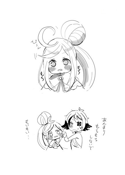toto_himazin tweet picture