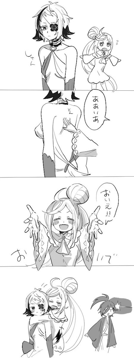 toto_himazin tweet picture