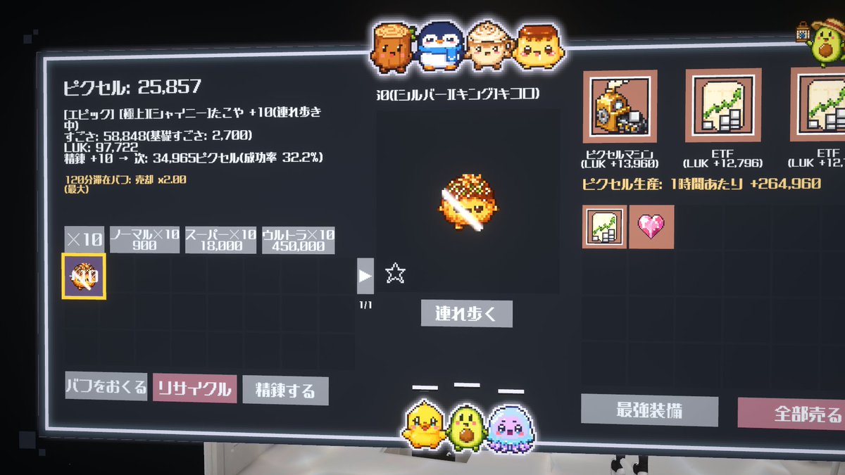 imonyanLife's tweet photo. この方のワールドまじで好み
作業用にぴったりや
ずっとここで改変してる
ペット＋10にしたけど基礎値いいのがでたので作り直し
#PixelWorld ってとこ
URLも貼っとくね
https://t.co/YuX3XbJ2wt https://t.co/HzuLNrKx8f