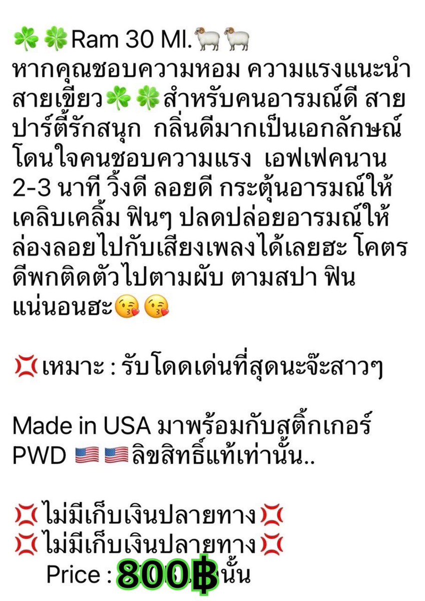 popperpwdusa's tweet photo. 👇🏼👇🏼แอดไลน์
@popper
@popperus
#popper #ปอปเปอร์แท้ #ปอปเปอร์ #ป๊อปเปอร์ #ป๊อป #ป๊อปเปอร์แท้ #เกย์ #เกย์รับ #เกย์รุก #popperus #popperusa https://t.co/VTAFLxLIpO