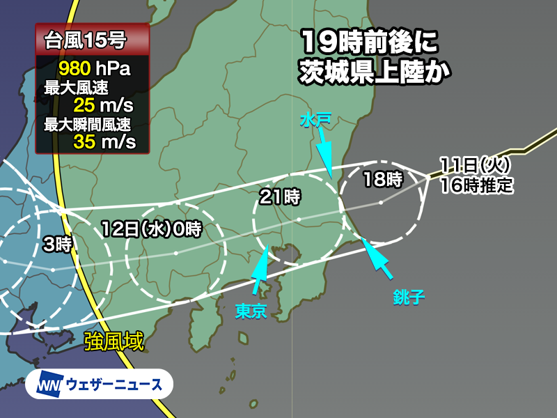 wni_jp's tweet photo. 【台風情報】
8月11日(火)16時の推定で、台風15号(チャンホン)は水戸市の東約110kmまで近づいてきました。
この後、茨城県を中心とした関東に上陸する見込みです。今夜にかけて関東では局地的に雨や風の強まるおそれがあるため警戒をしてください。
https://t.co/cdyKMNfyKL https://t.co/Wpbomw00if