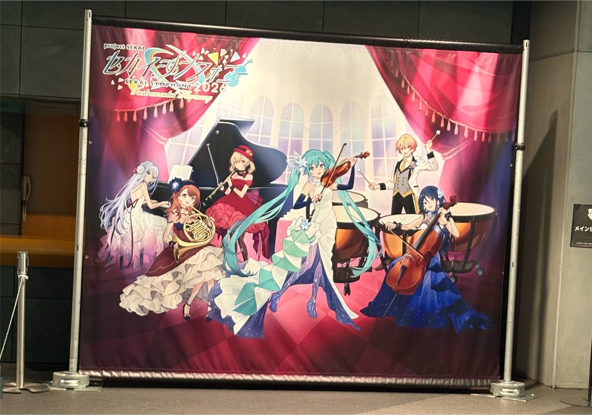 Reito_kankitsu's tweet photo. セカシンいってきまみた🤟 https://t.co/PhwShs4Md1