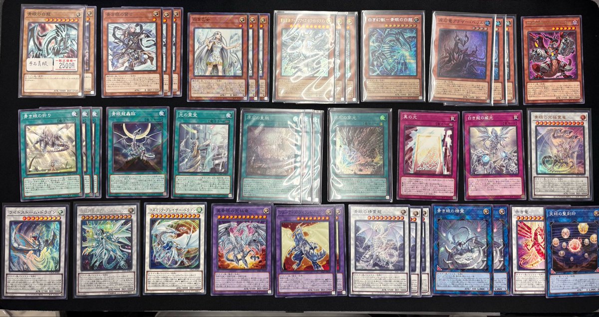遊戯王 パーツ販売】 遊戯王のデッキパーツ 原石青眼 ⭐️作成しました