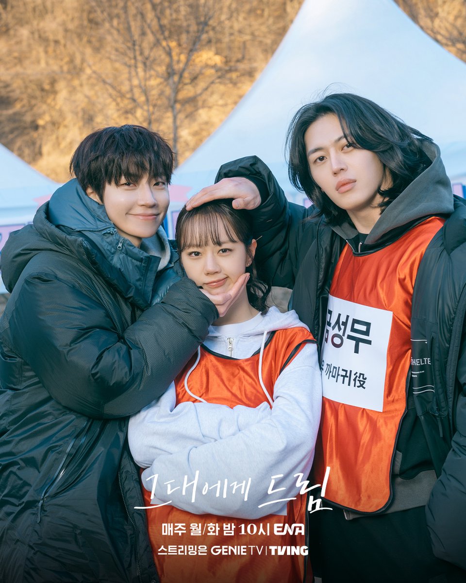 ktstudiogenie's tweet photo. 시대를 넘나드는(?) 환상의 궁합!
카메라 밖에서도 케미가 끝이 없네💗

[그대에게 드림] 9-10화 비하인드 컷 대방출!

다시 써 내려가는 꿈과 사랑 [그대에게 드림]
매주 월/화 밤 10시 ENA
스트리밍은 GENIE TV l TVING

#그대에게드림 #황인엽 #이혜리 #스튜디오지니 #STUDIOGENIE https://t.co/HCIj6ue4w5