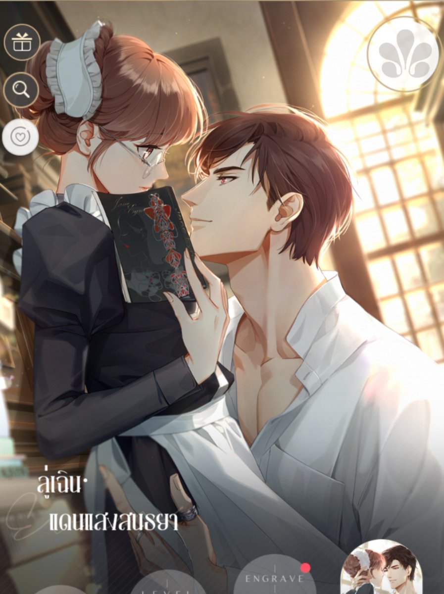 TkLighttk's tweet photo. อุ้วว น่าอ่าน https://t.co/UqzGYG2u7w