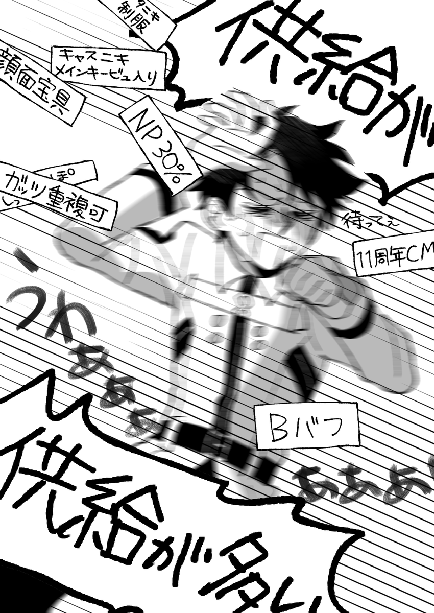 goshiko86G's tweet photo. たすけて https://t.co/XsV8WFJFqI