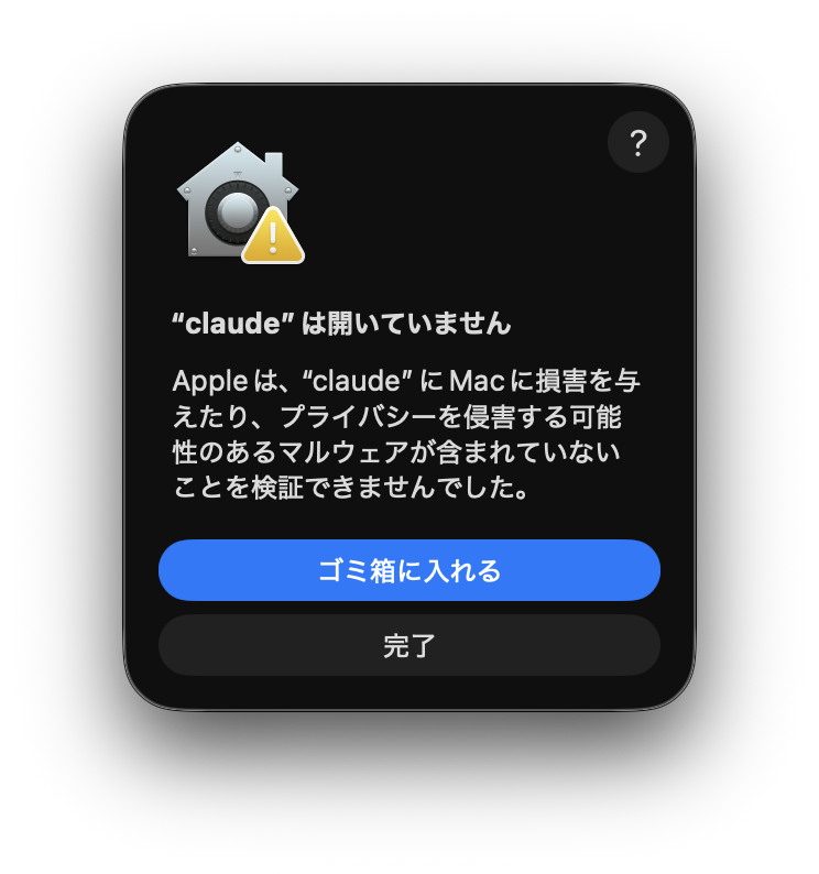 hnle0's tweet photo. claude-codeつかえないんだけどおま環? https://t.co/l77czutKIX