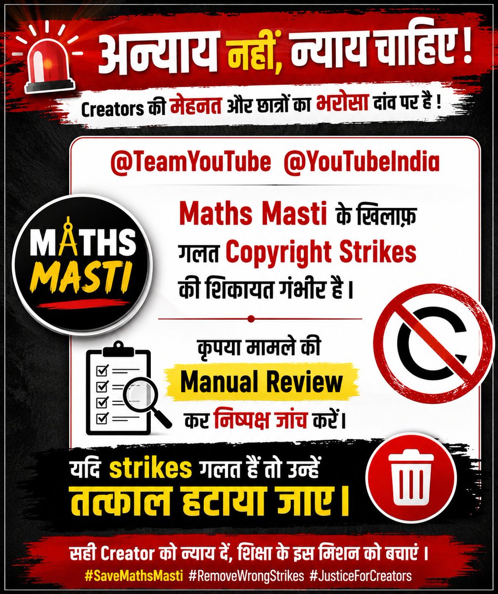 RUPESHK27636311's tweet photo. 🚨 @TeamYouTube @YouTubeIndia
Maths Masti पर लगे Copyright Strikes की निष्पक्ष जांच की जाए।
Don’t let an automated system silence an educational platform.
Please manually review this
@vipin_sir_maths
 https://t.co/LtJV9m6ugK
@TeamYouTube 
#SupportMathsMasti
#SaveMathsMasti https://t.co/5VQ1cZ5pP1