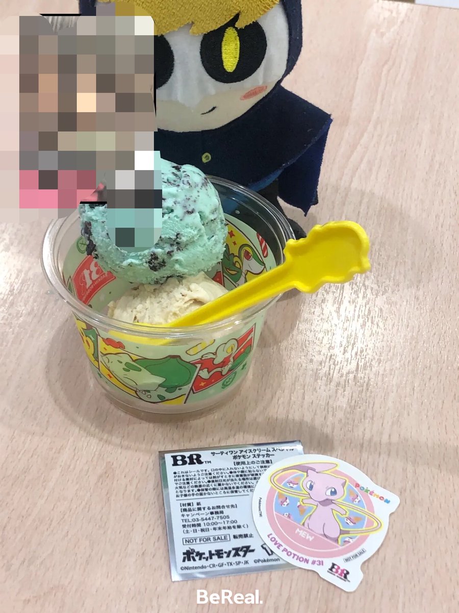 Seele2DX's tweet photo. ナッツと、チョコミントだよ！
シールは、みゅーでした https://t.co/1uggHlq8oJ