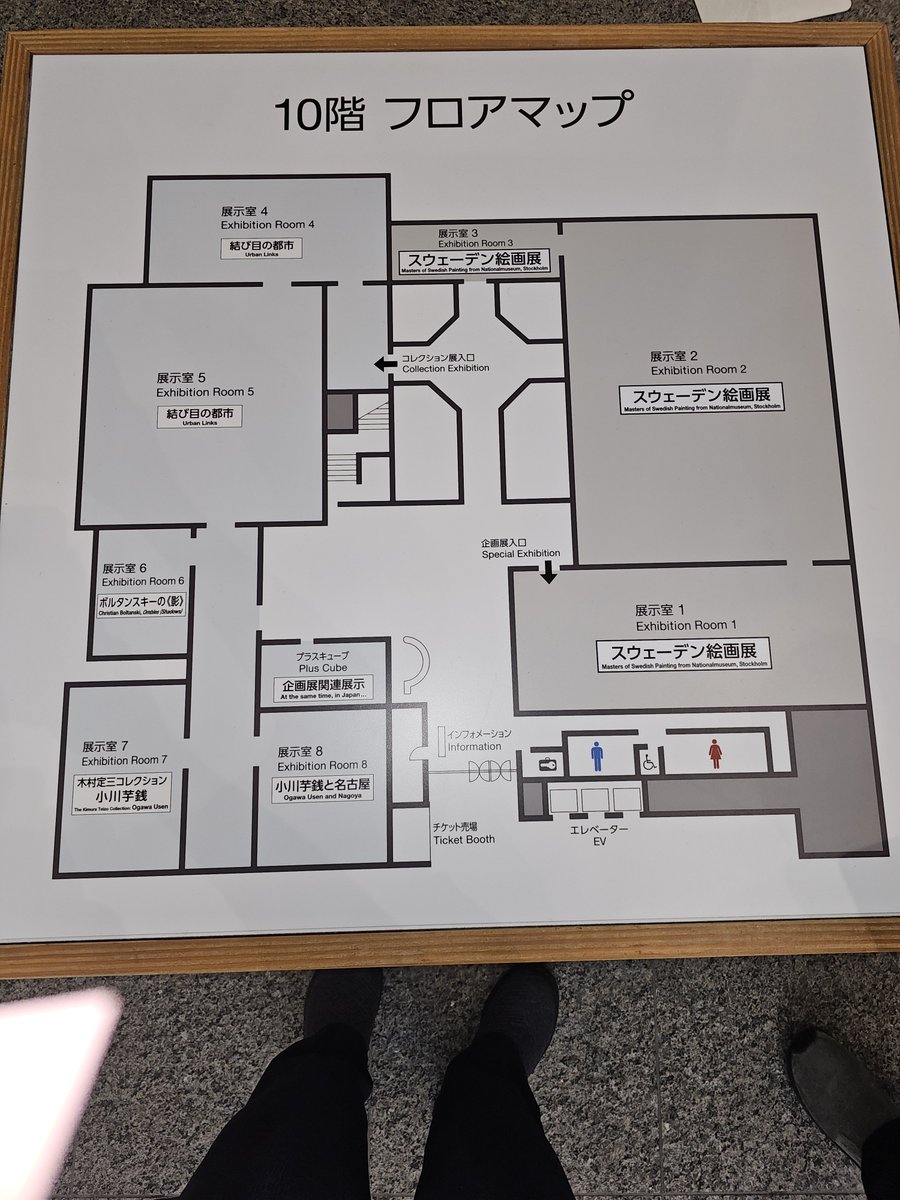 HORYI1's tweet photo. スウェーデン絵画展を見に来て、「東京ダンジョンのシナリオに使えそう」という感想しか抱かない自分は、審美眼の有無以前の問題な気がするw https://t.co/pkxh6RyJAQ