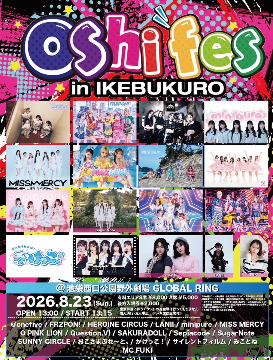 STREET LABO イベント情報 on X: 