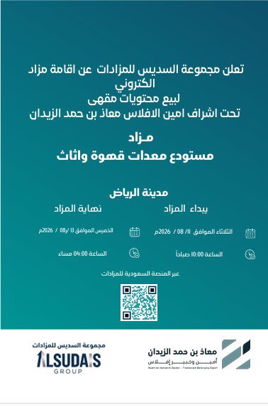 gralsudais's tweet photo. تم بدأ المزاد https://t.co/splsNOdh4W