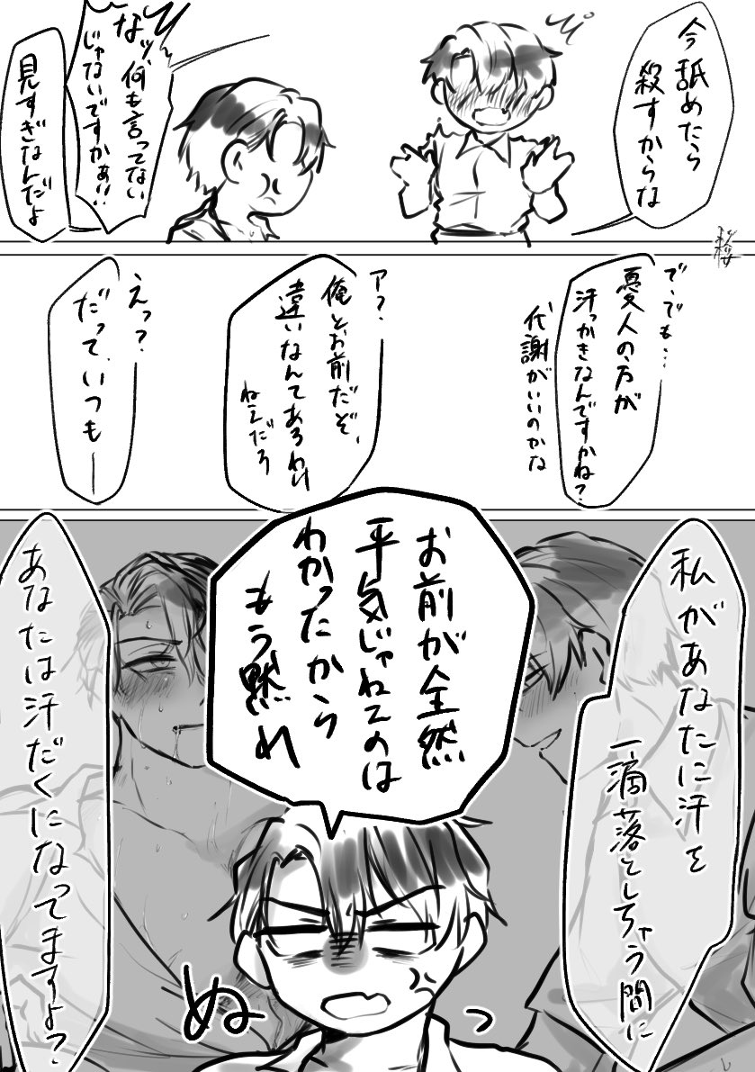 FMIY_0908's tweet photo. 憂班
引用のFAです🫶　好きすぎたために好き勝手しました🙇‍♀️
(元ははんゆはんですが、ゆはん仕様になりました、すみません🙏) https://t.co/HoxFk65lSH