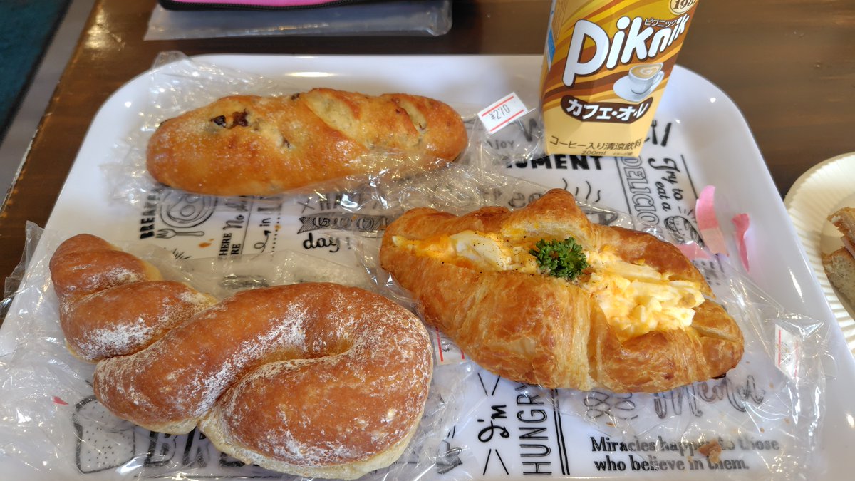 every_Fenix's tweet photo. 今日もパン活🥐
…かき氷を添えて

#ロードバイク
#パン活 https://t.co/0CYUpbrtZH