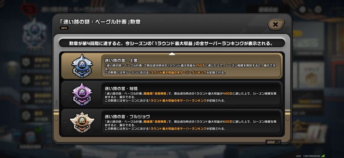 SuTeTeIK0's tweet photo. プラチナギリライン乗ったけどまだ上位3%なんだ…
どんだけ難易度高いのよ https://t.co/ZjCTh5jcCy