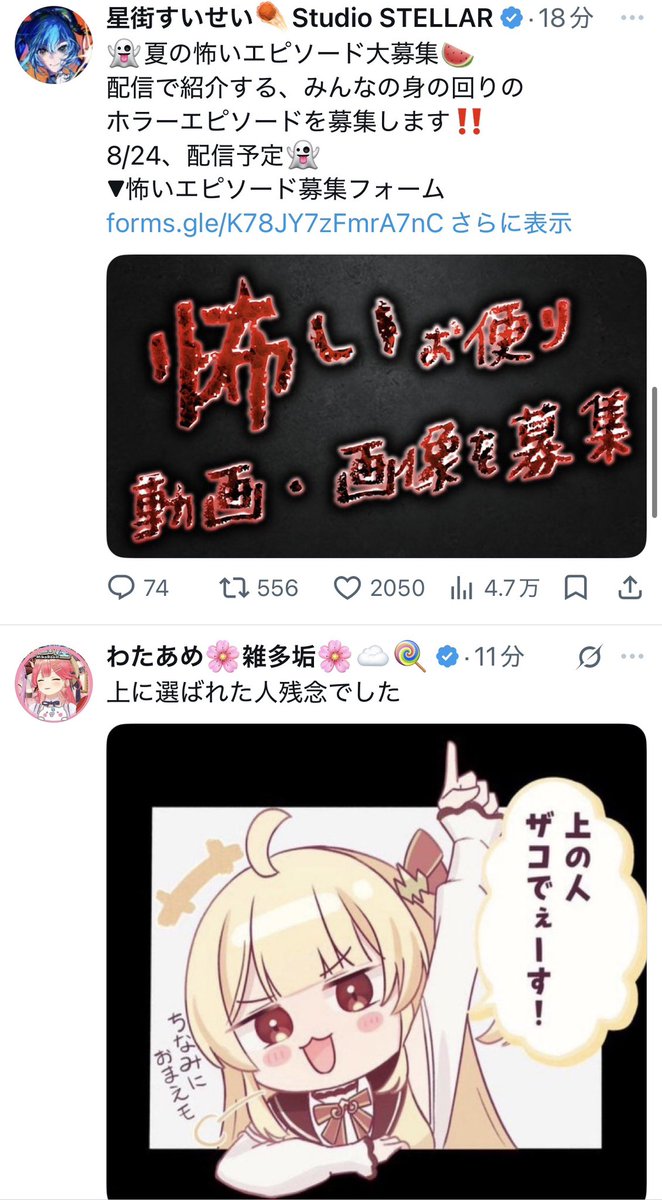 Takenoha168's tweet photo. @Wataame_35p https://t.co/K2Vcj3eNL8