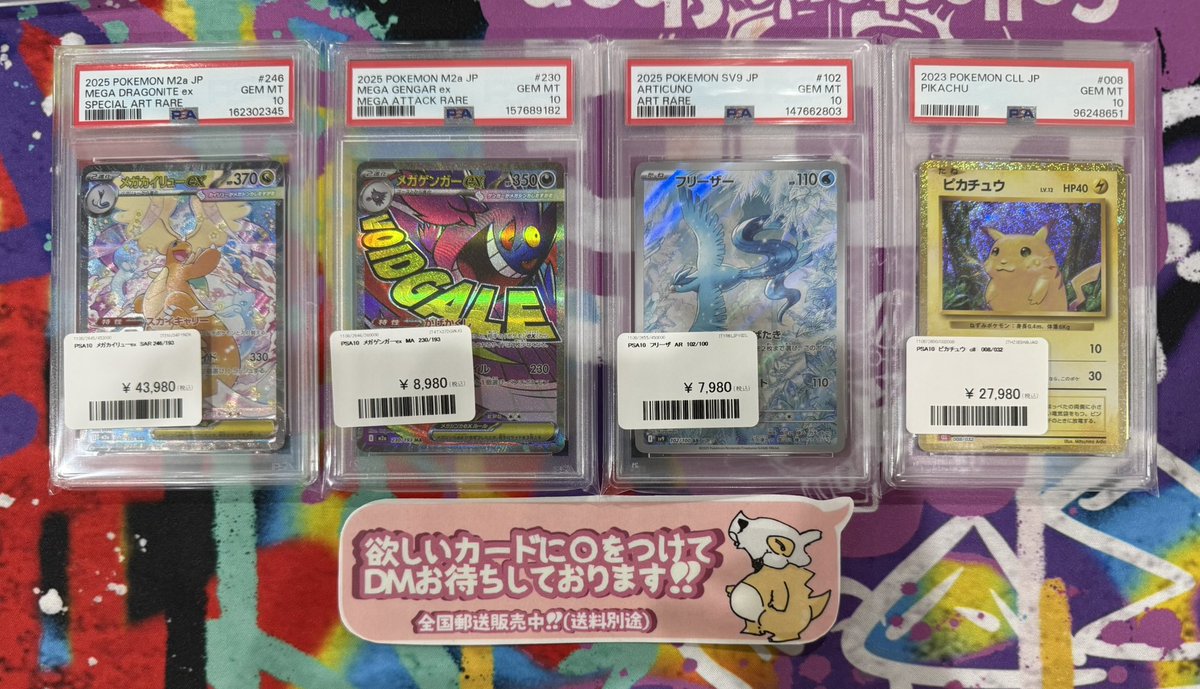 ❤️‍🔥PDG速報❤️‍🔥 ドンドンドン‼️リザードン‼️ きゃきゃわ