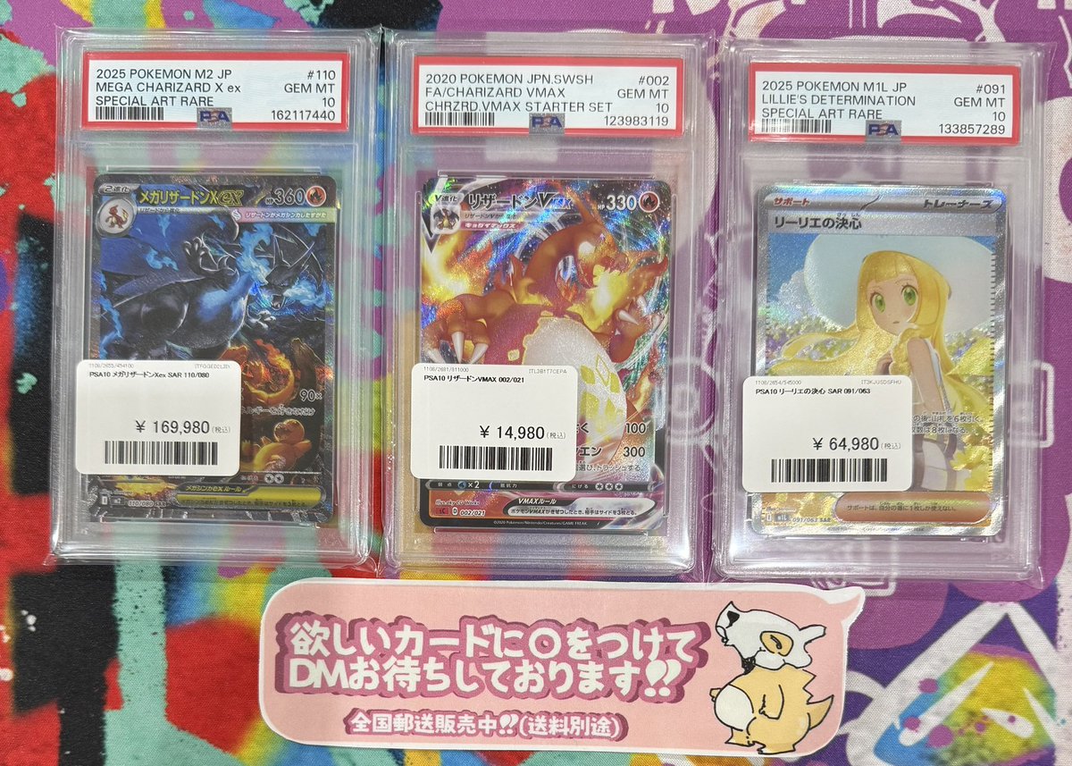 ❤️‍🔥PDG速報❤️‍🔥 ドンドンドン‼️リザードン‼️ きゃきゃわ