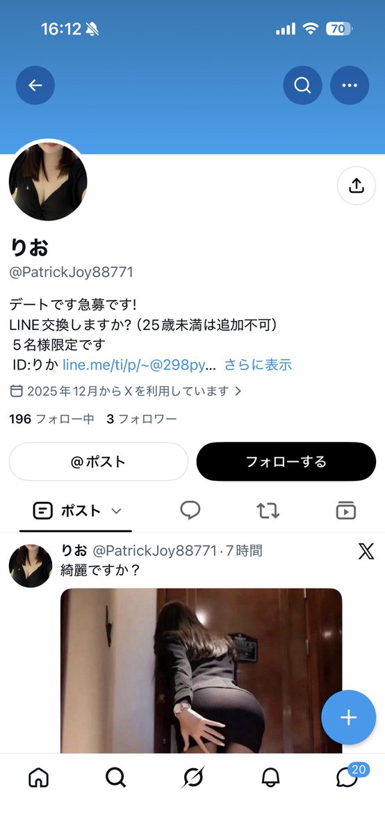 muchi_momo_'s tweet photo. また偽物現れてます
騙されないように気をつけて下さい🥲 https://t.co/wBWeAE0scd
