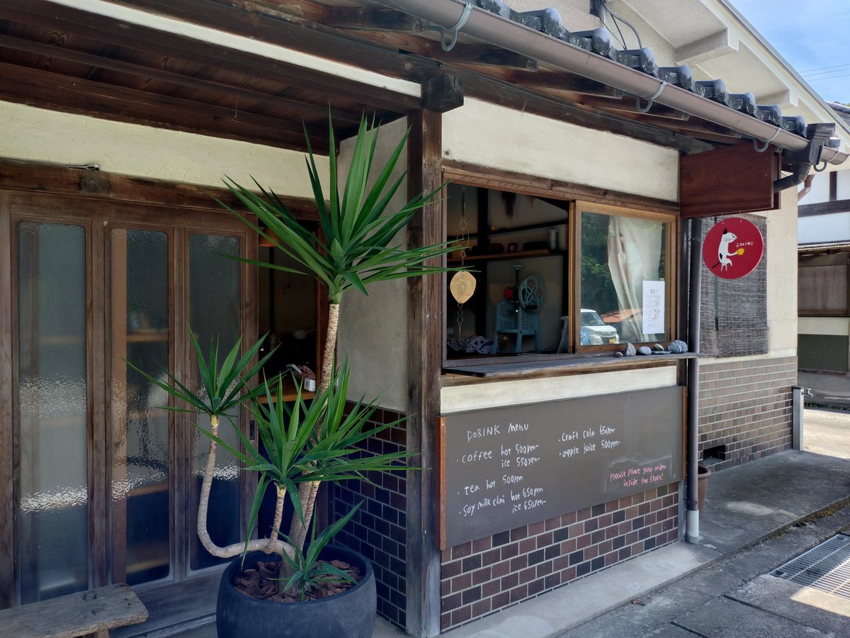 cococonokokoko's tweet photo. 奈良県吉野町の「うちゅうねこ」さん

カフェ 兼 家具・雑貨の
お店です

私好みの逸品が
必ずあって
いつも長居してしまいます

この度は
アシンメトリーの
丸みが美しい
木製の器を２枚購入

本 「国栖の里」も購入

器は家で、
軽く使ってみましたが
料理も映えそうなので
楽しみです https://t.co/P1gXSr9tsx