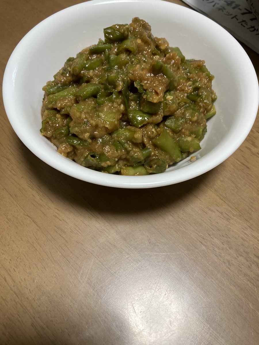 ristenername's tweet photo. 南蛮みそ完成 https://t.co/mar5tlFHtu