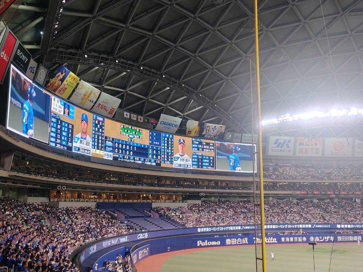 kaizaremblem's tweet photo. さすが左キラー宮下

これで２点差❕

#baystars https://t.co/5fCI8mqBgD