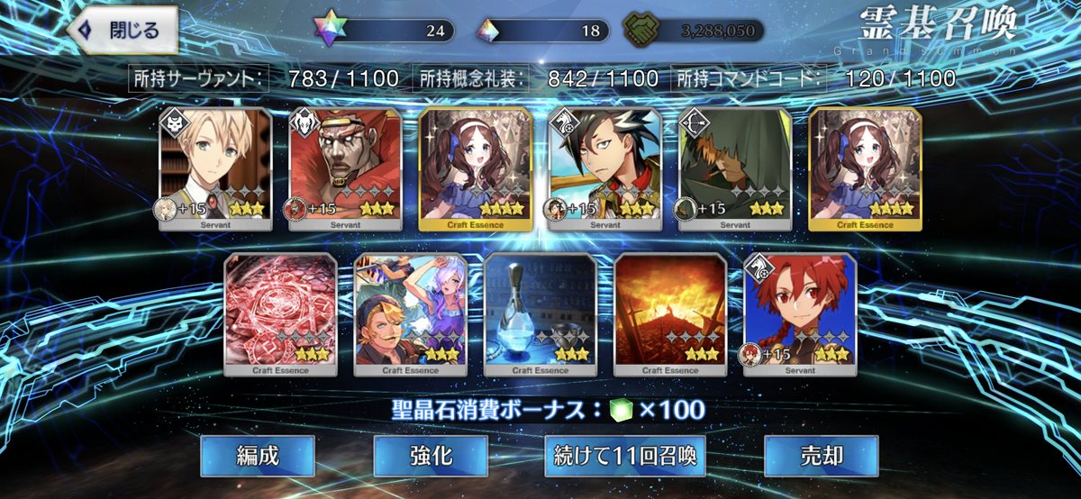 decadent_me's tweet photo. 絆15と爆死 https://t.co/FsbXuXmPXo