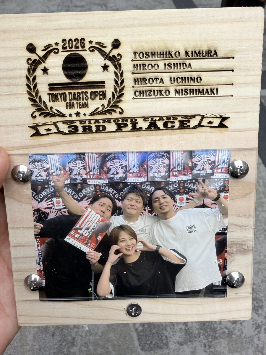 czk24maki's tweet photo. 日曜はTDOちーむ戦行ってきたよ🙌

ロビン1位抜けでダイヤモンドクラス3位だったー✨

マジなんも出来なかったww
チームみぎまがりのみんなありがとでした😍

楯の写真盛れてて嬉しい🥰🥰🥰

 #TDO https://t.co/FyHiE1PJT1