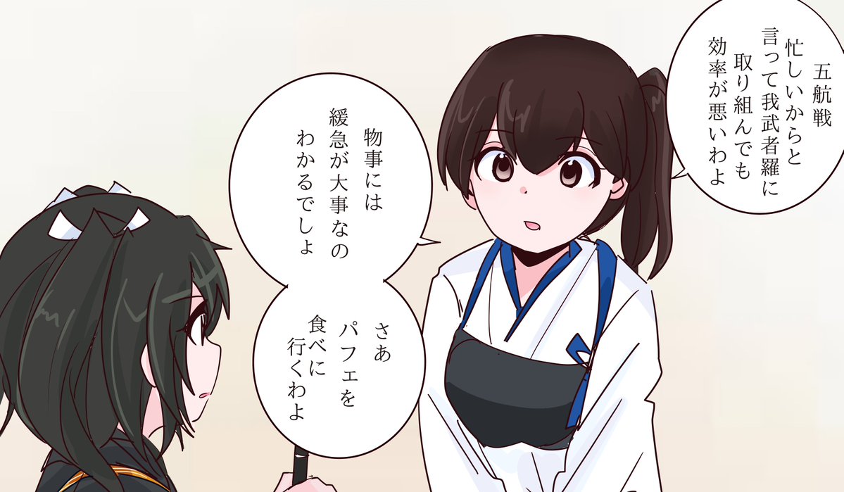 shohosandaisuki's tweet photo. 何となく描いた加賀さん。 https://t.co/JRPyRyxoWw