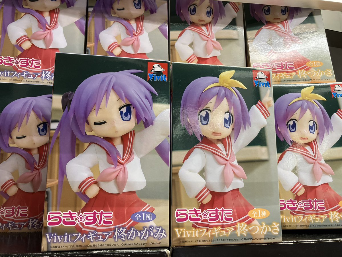 景品情報】 らき⭐︎すた Vivitフィギュア 柊ががみ&柊つかさ 入荷