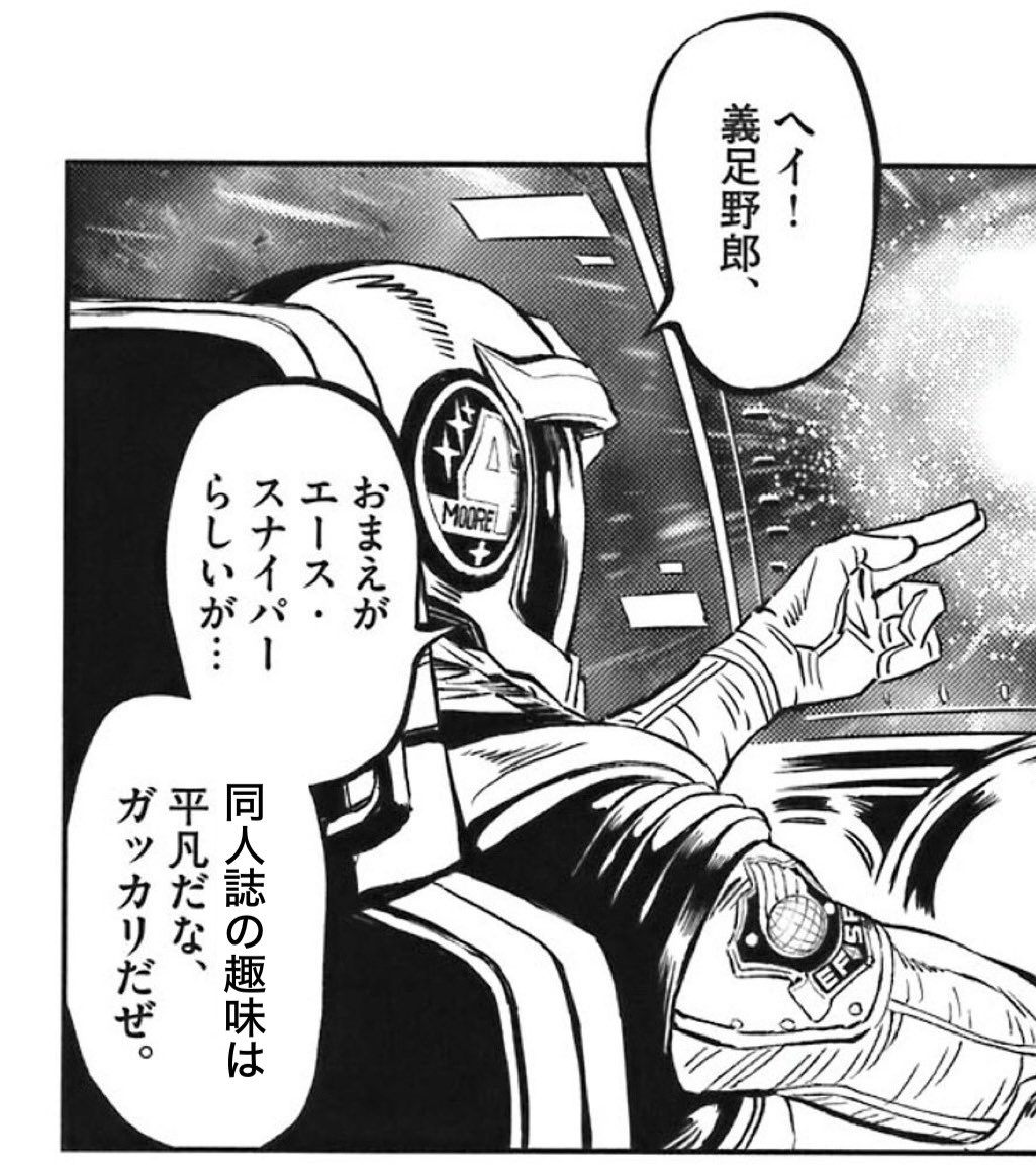 Yochywan's tweet photo. 一家の中で父、母、叔父、姉、義兄、自分、妹がオタクなので、帰省で勢揃いするとイオとダリルみたいなやり取りをするのが恒例行事になってます https://t.co/YB6vUUiQLj