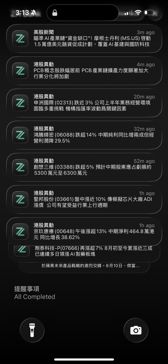 biutwoa's tweet photo. 如果你的消息跟新聞一樣多就好了 https://t.co/pi0InuJzyt