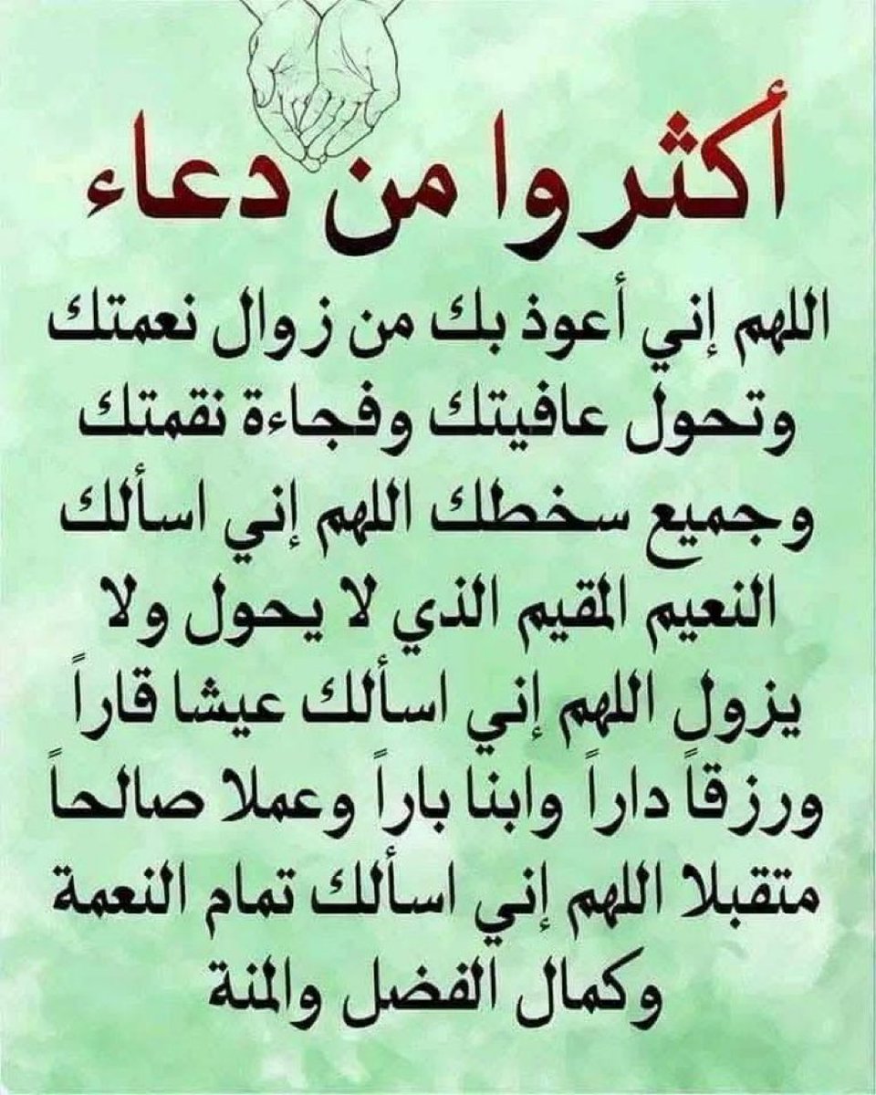Amrani6M's tweet photo. https://t.co/TEv7uo0GsE