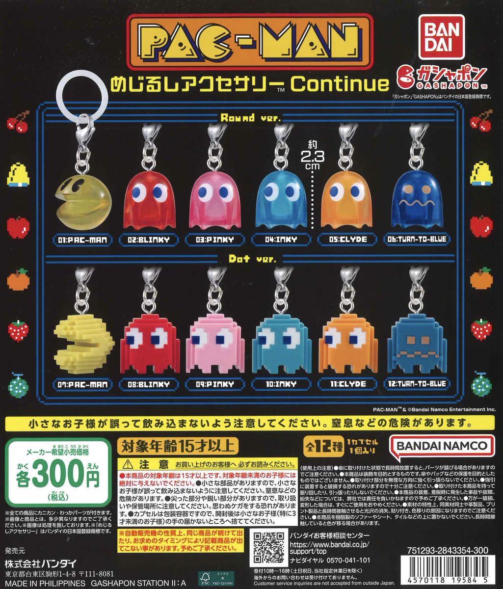 ⚠️完売のお知らせ⚠️ かにかにくらぶ クリアめじるしチャーム