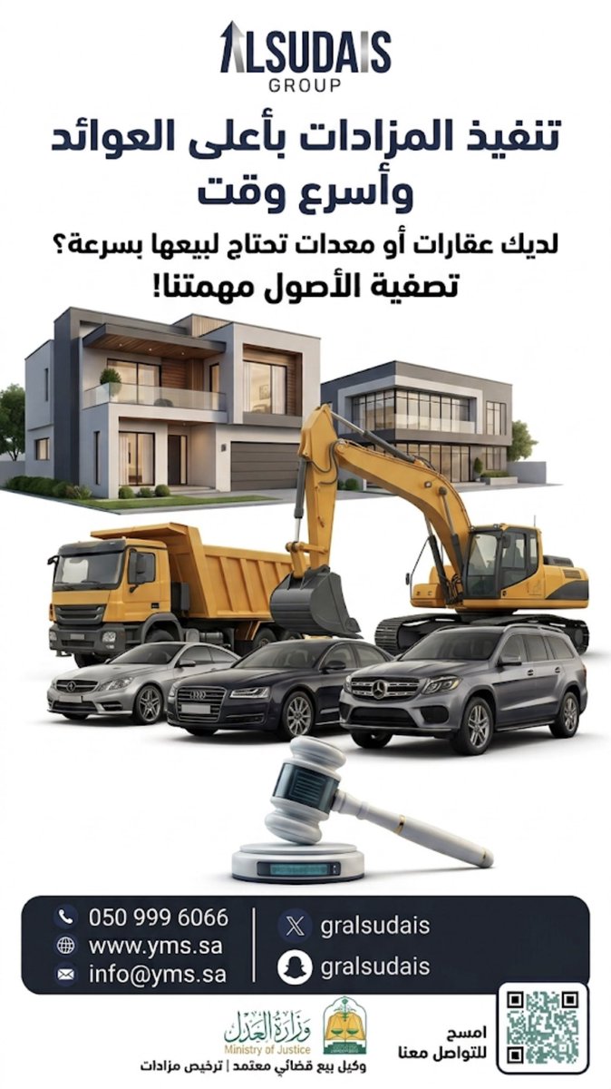 gralsudais's tweet photo. لديك عقارات أو معدات تحتاج لبيعها بسرعة؟
في مجموعة السديس، تصفية الأصول مهمتنا! ننفذ لك المزادات بأعلى العوائد وأسرع وقت
للتواصل: 0509996066
موقعنا: https://t.co/BbRKvWdxBd
#مزادات #عقارات #عقارات_السعودية #معدات_ثقيلة #مزاد_علني #تصفية_عقارات #مزادات_السعودية #استثمار https://t.co/y0UUhk1imX