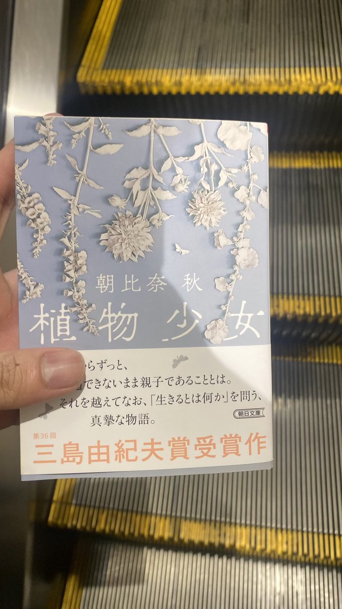 TEIO_0000's tweet photo. 棚の中でこの本だけが輝いて見えて、
気がついたら購入していました
楽しみです。 https://t.co/DffjccbmaY