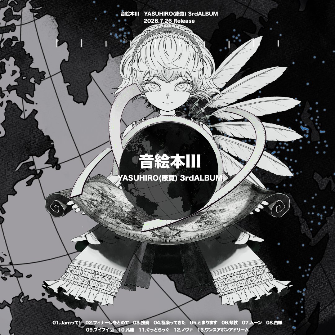 YASUHIRO(康寛) (@yasuhiro_vanq) / Posts / X