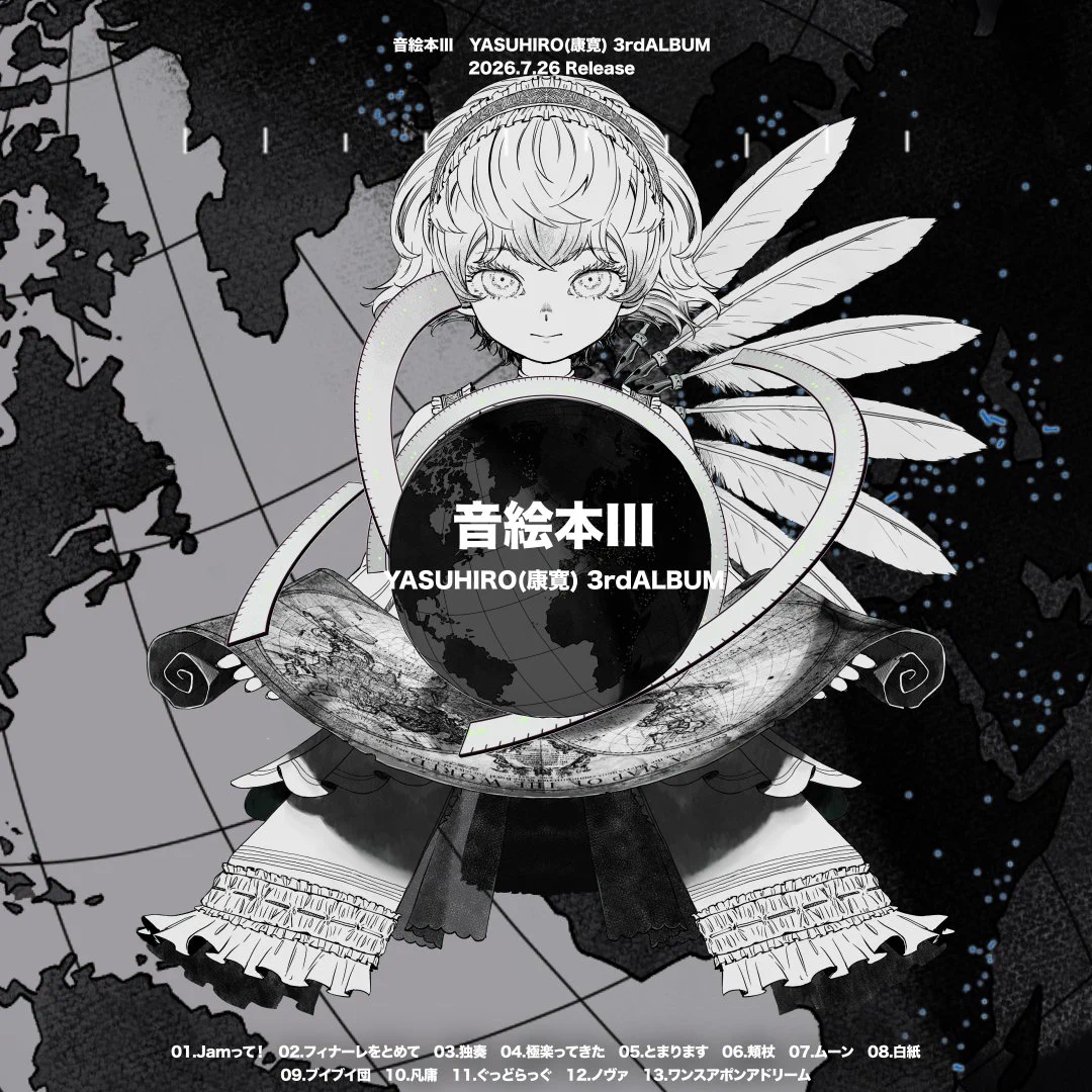 YASUHIRO 康寛　ボカロ CD HPbIqIMacAAAAs7?format=webp&